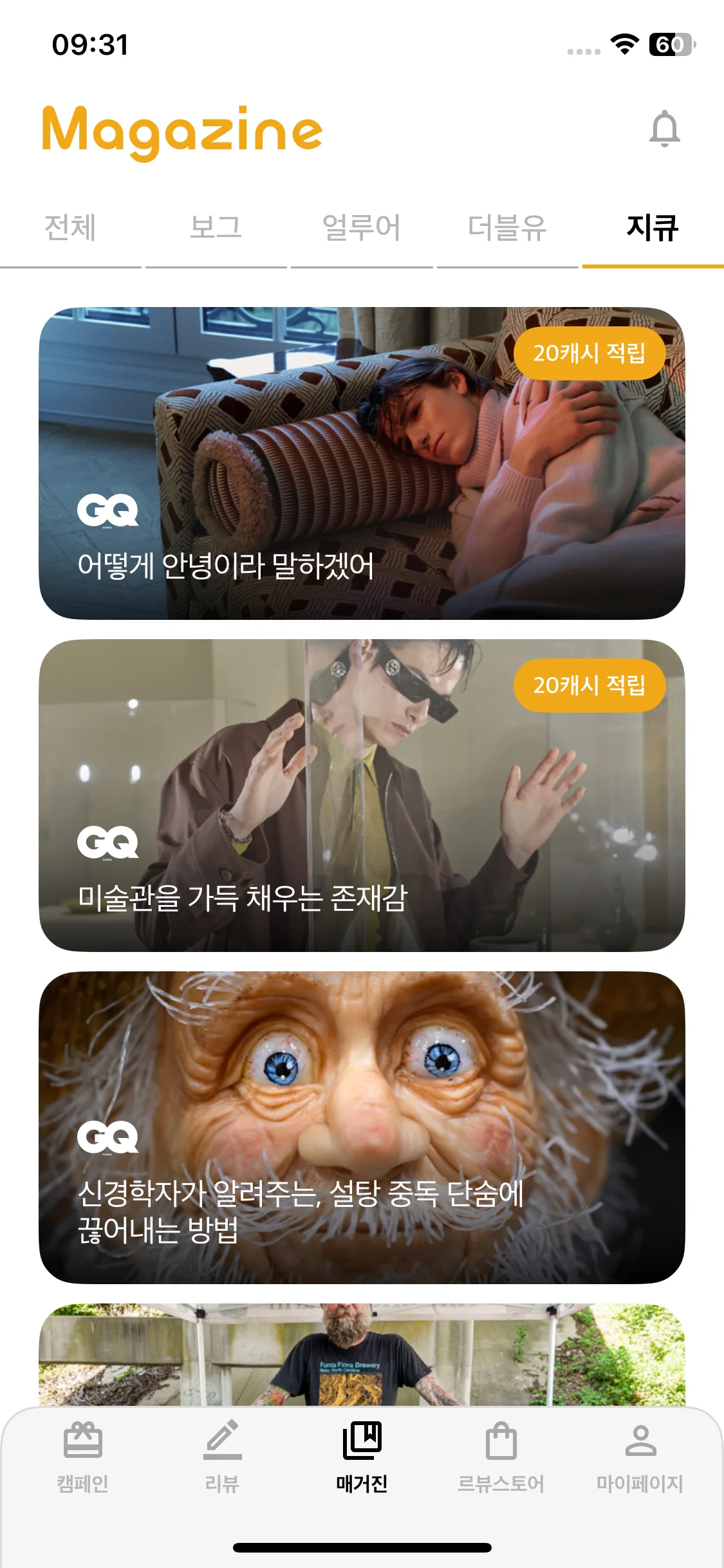 Test Image 13